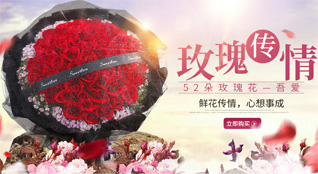天津蓟州区东赵各庄镇鲜花速递